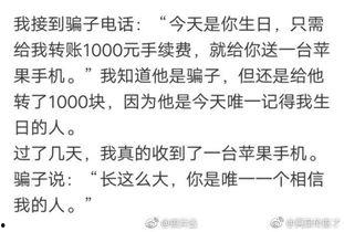 吃瓜爆料搞笑段子,那些让人捧腹的吃瓜爆料段子