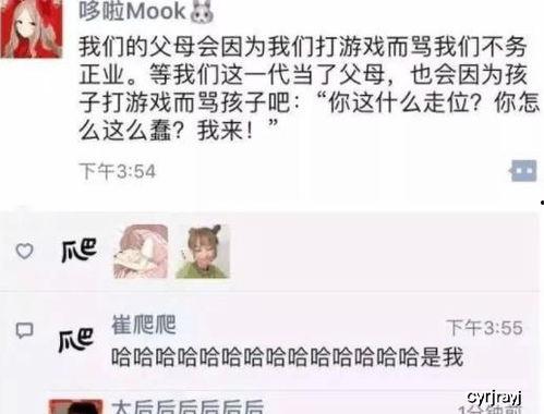吃瓜爆料搞笑段子,那些让人捧腹的吃瓜爆料段子