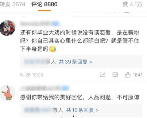 吃瓜爆料大赛剧情麦当劳,麦当劳成焦点，幕后真相大揭秘！