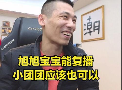 吃瓜群爆料博主,娱乐圈幕后真相大曝光
