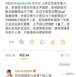 718吃瓜爆料今日热点蘑菇,今日热点蘑菇事件深度解析
