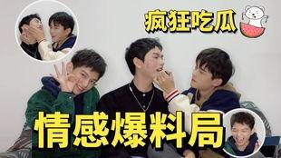 吃瓜爆料恋爱,揭秘明星甜蜜恋爱幕后故事