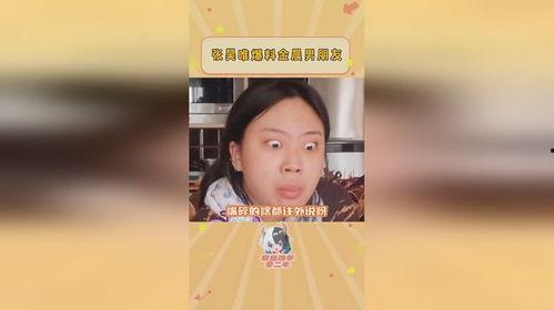 无极吃瓜爆料,娱乐圈幕后真相大揭秘