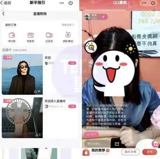 QQ绅士吃瓜爆料群