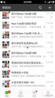 QQ绅士吃瓜爆料群