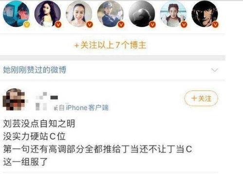 在线吃瓜黑料,揭秘娱乐圈背后的黑料风云