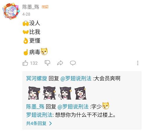 吃瓜爆料聊最新,揭秘娱乐圈最新热点事件