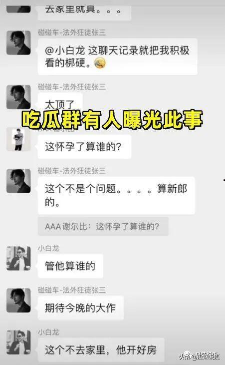 吃瓜爆料聊最新,揭秘娱乐圈最新热点事件