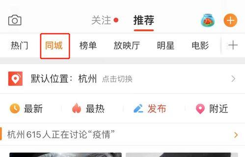 教练吃瓜爆料微博,揭秘娱乐圈幕后真相，吃瓜群众狂欢时刻！