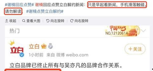 教练吃瓜爆料微博,揭秘娱乐圈幕后真相，吃瓜群众狂欢时刻！