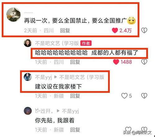 今日必吃大瓜每日分享下一句,下一句引发热议，网友纷纷热议