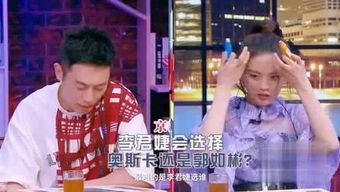 港娱爆料吃瓜,明星幕后故事大揭秘！