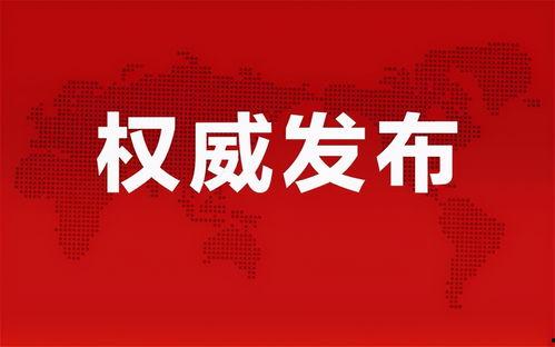今日瓜州殡仪馆开放吗最新消息,今日运营状态一览