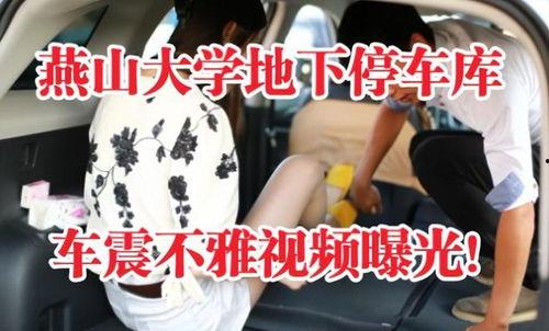 网曝热门事件吃瓜黑,吃瓜群众化身“黑生成”高手，揭秘幕后真相