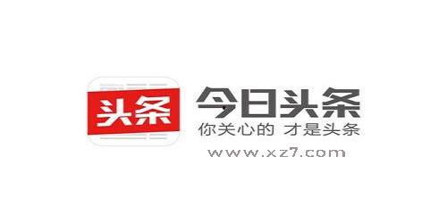 伊瓜因今日头条新闻,足球巨星加盟新俱乐部，未来展望备受期待