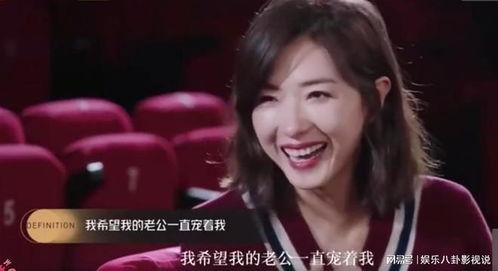 万茜 吃瓜爆料视频播放,揭秘娱乐圈幕后真相