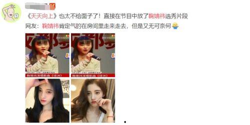 吃瓜美妆师爆料视频,吃瓜美妆师爆料视频大揭秘