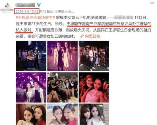 吃瓜美妆师爆料视频,吃瓜美妆师爆料视频大揭秘