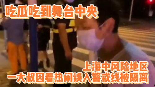 吃瓜爆料大叔视频下载,视频下载背后的故事