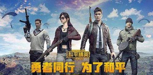 和平精英吃瓜爆料再弹,吃瓜爆料再弹，揭秘游戏幕后真相