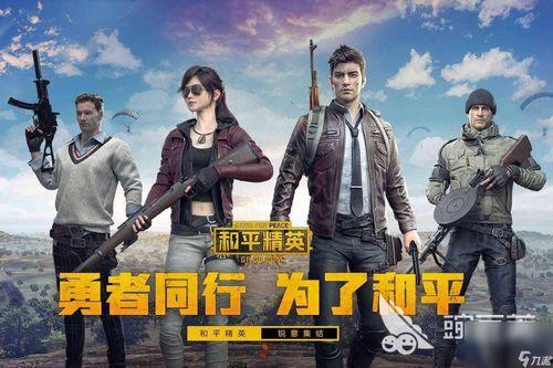 和平精英吃瓜爆料再弹,吃瓜爆料再弹，揭秘游戏幕后真相