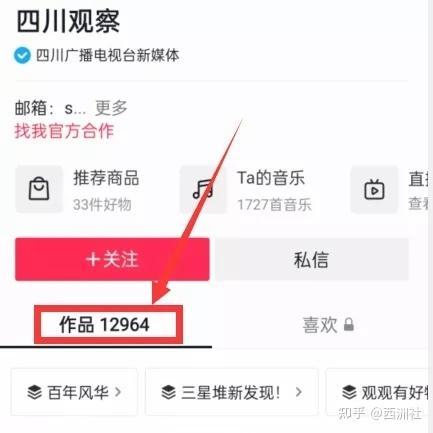 吃瓜爆料投稿入口官网,官方渠道一键开启，见证娱乐圈风云变幻
