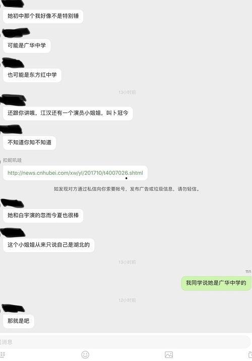 吃瓜爆料投稿入口官网,官方渠道一键开启，见证娱乐圈风云变幻