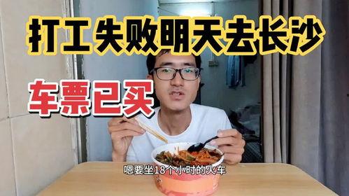 长沙吃瓜最新事件爆料男,吃瓜事件揭秘，男生成焦点！”