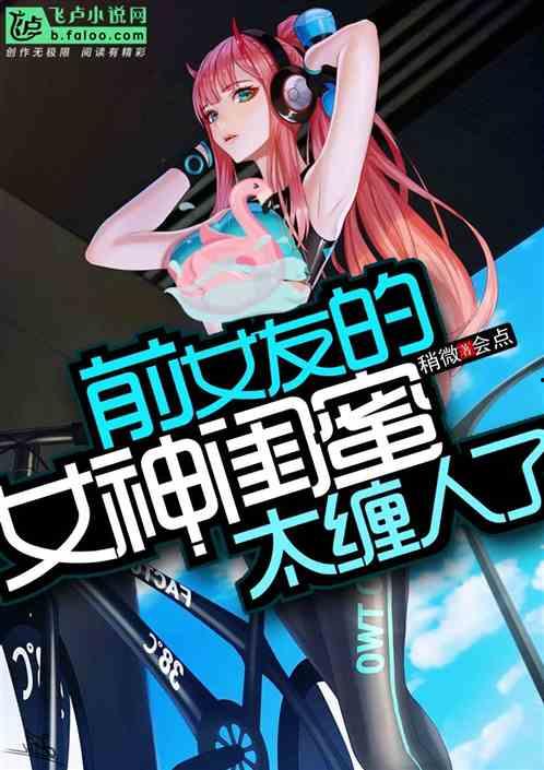 吃瓜爆料女装大佬小说在线阅读,女装大佬的甜蜜逆袭之旅
