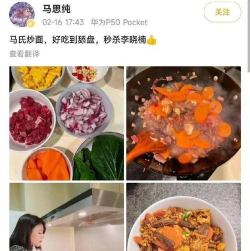 最新吃瓜爆料都有谁吃过,盘点那些曾“尝鲜”的明星大腕