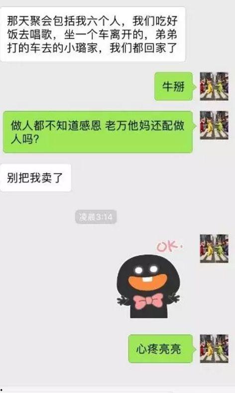 爆料卧槽吃瓜视频下载,揭秘热门爆料背后的真相