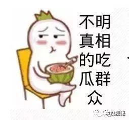 爆料卧槽吃瓜视频下载,揭秘热门爆料背后的真相