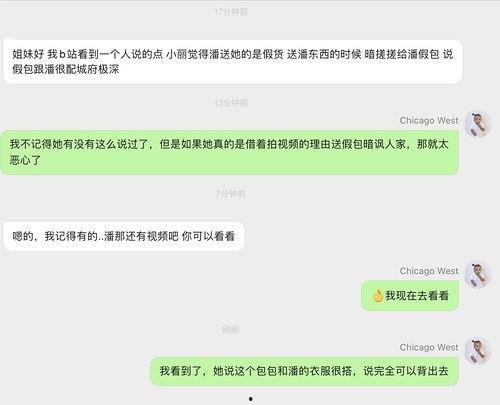 今日吃瓜首页明星干部,今日吃瓜首页聚焦焦点