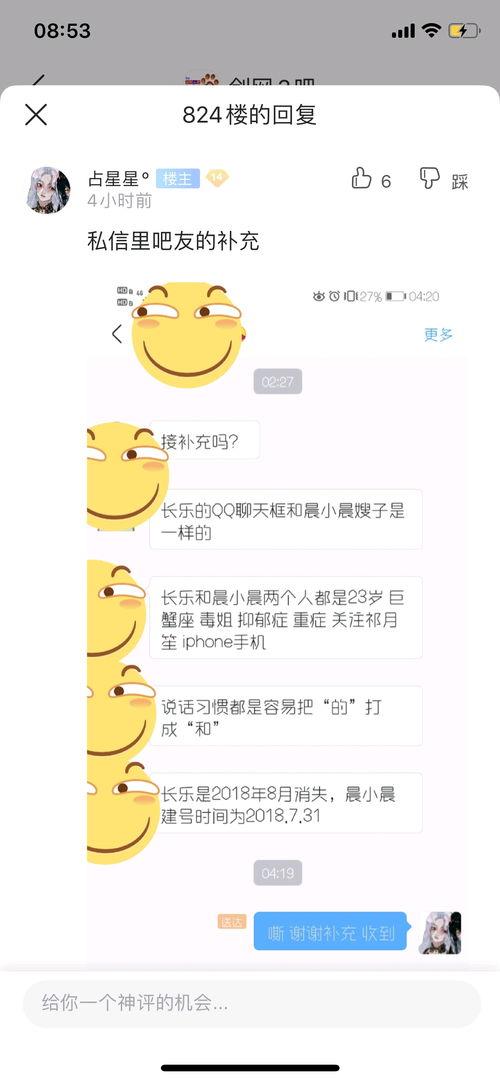 吃瓜事件最新爆料微博号,揭秘吃瓜事件最新爆料微博号幕后真相！”