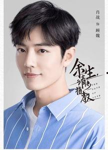 今日吃瓜杨紫肖战