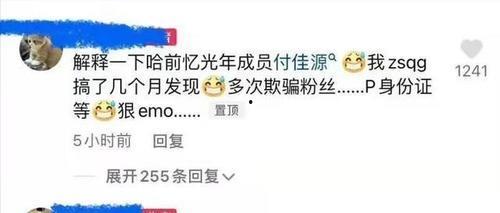 圈内八卦爆料吃瓜4条,揭秘四大热门爆料，吃瓜群众速来围观！
