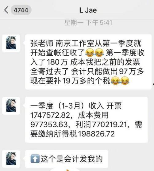 圈内八卦爆料吃瓜4条,揭秘四大热门爆料，吃瓜群众速来围观！