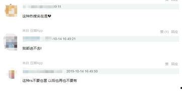 朝阳爆料在线吃瓜微博,揭秘在线吃瓜微博背后的热点事件