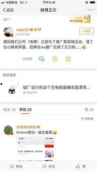 朝阳爆料在线吃瓜微博,揭秘在线吃瓜微博背后的热点事件