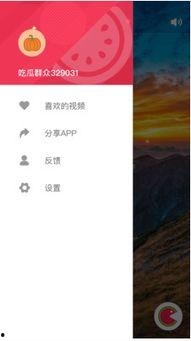 今日吃瓜下载app安装,一键下载，畅享海量资讯！