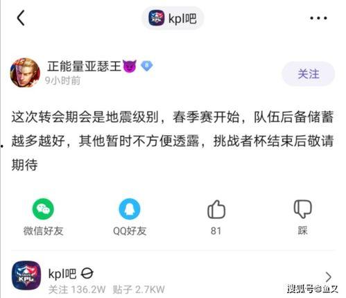 大神吃瓜爆料微博,大神吃瓜爆料微博背后的真相