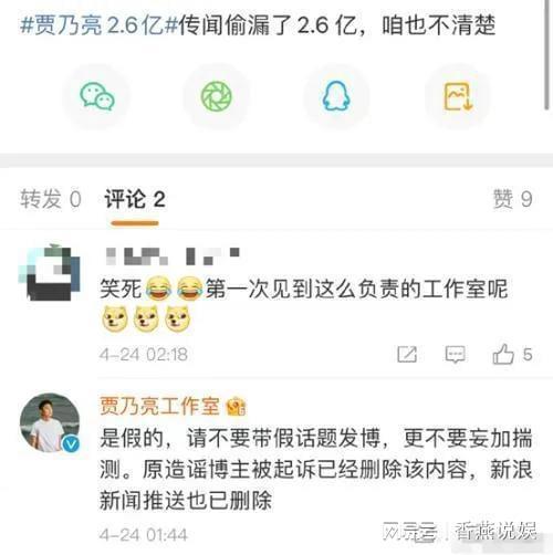 吃瓜爆料头像图片,揭秘吃瓜爆料头像背后的故事