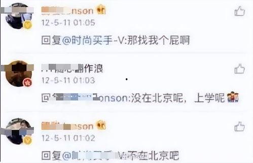 网曝吃瓜爆料视频在线观看,独家揭秘幕后真相