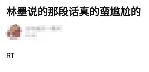 黑吃瓜每日必吃大瓜是真的吗,真相还是炒作？