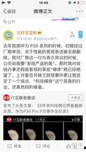 爆料吃瓜传送门网址,带你一探究竟的爆料盛宴