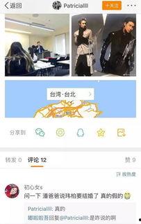 网络吃瓜爆料在线观看,实时追踪热门事件，一键解锁精彩瞬间
