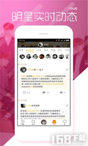 黑料吃瓜网app最新版,揭秘娱乐圈幕后真相，独家爆料等你来探