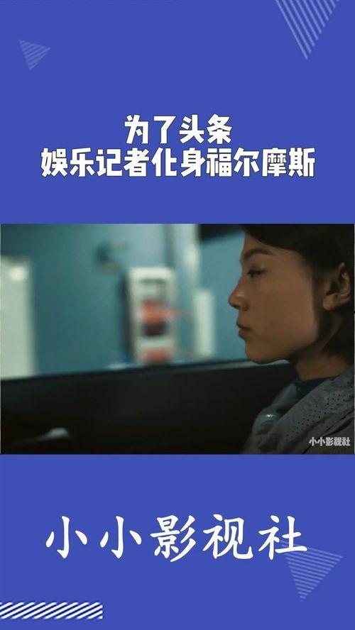 最热头条吃瓜爆料,吃瓜爆料背后的真相大起底