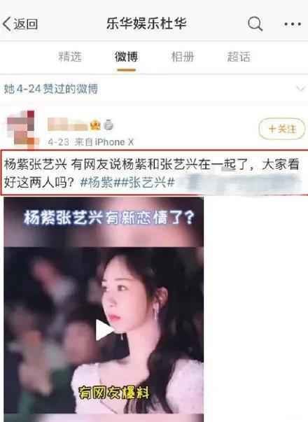 最热头条吃瓜爆料,吃瓜爆料背后的真相大起底