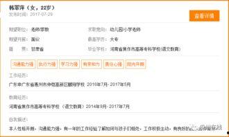 瓜州县今日招聘信息网最新,最新职位速览，就业机会一网打尽！